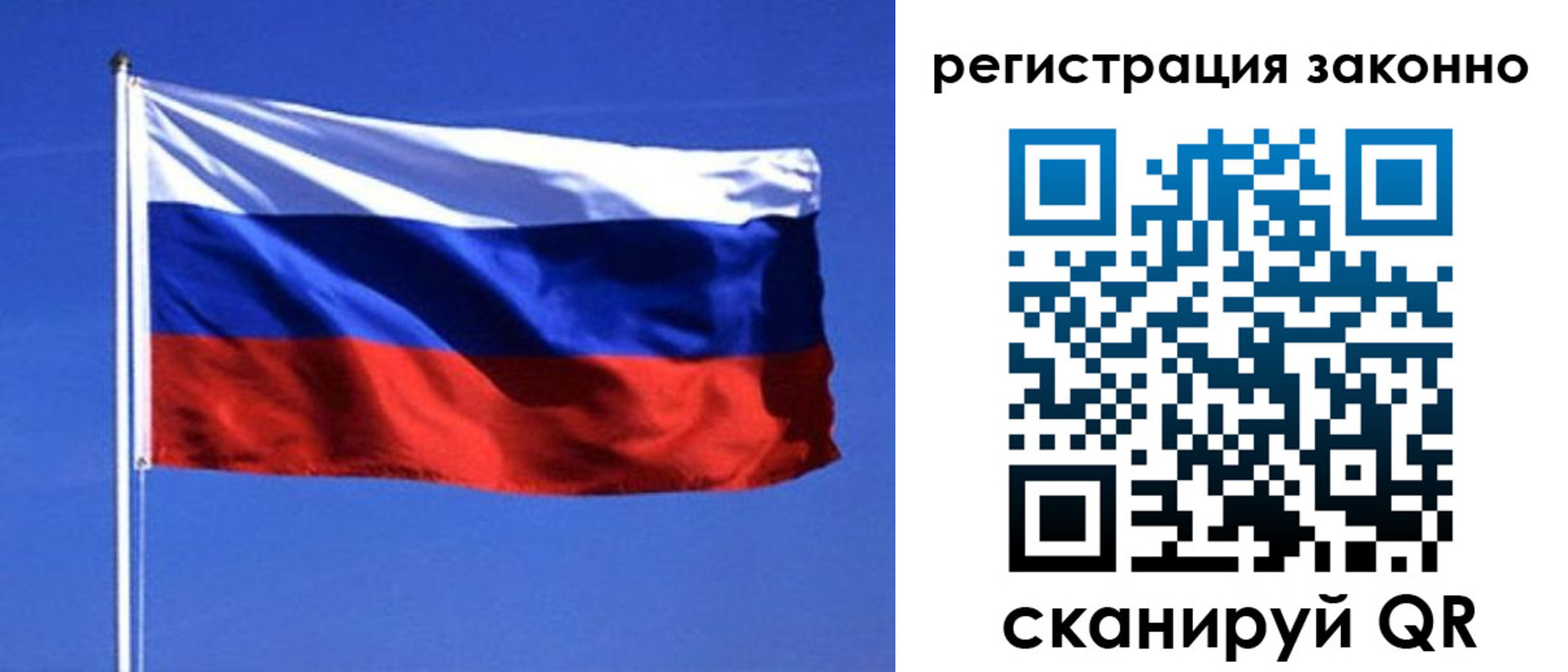 пропишу в квартире в Заволжске