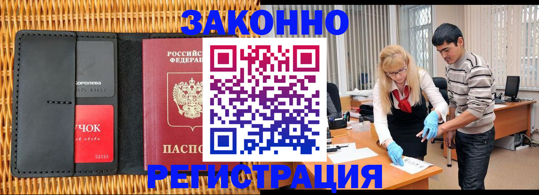 найти адрес прописки в Заволжске